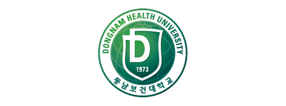 동남보건대학교