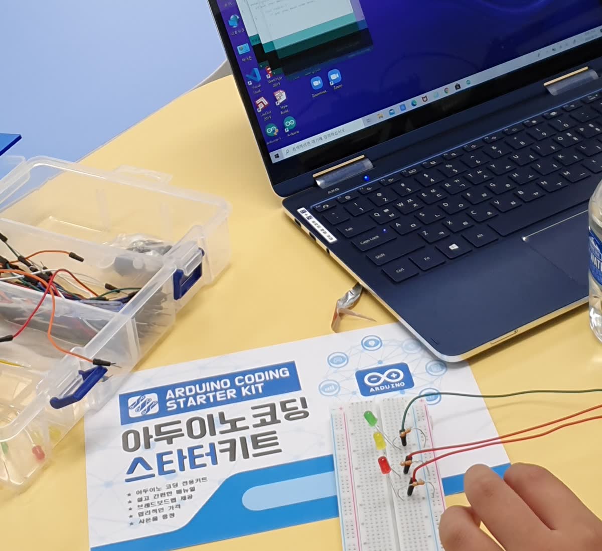 아두이노 입문 교육 장면